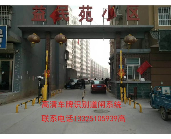 山东潍坊电动道闸门，昌邑物业车辆出入口道闸机