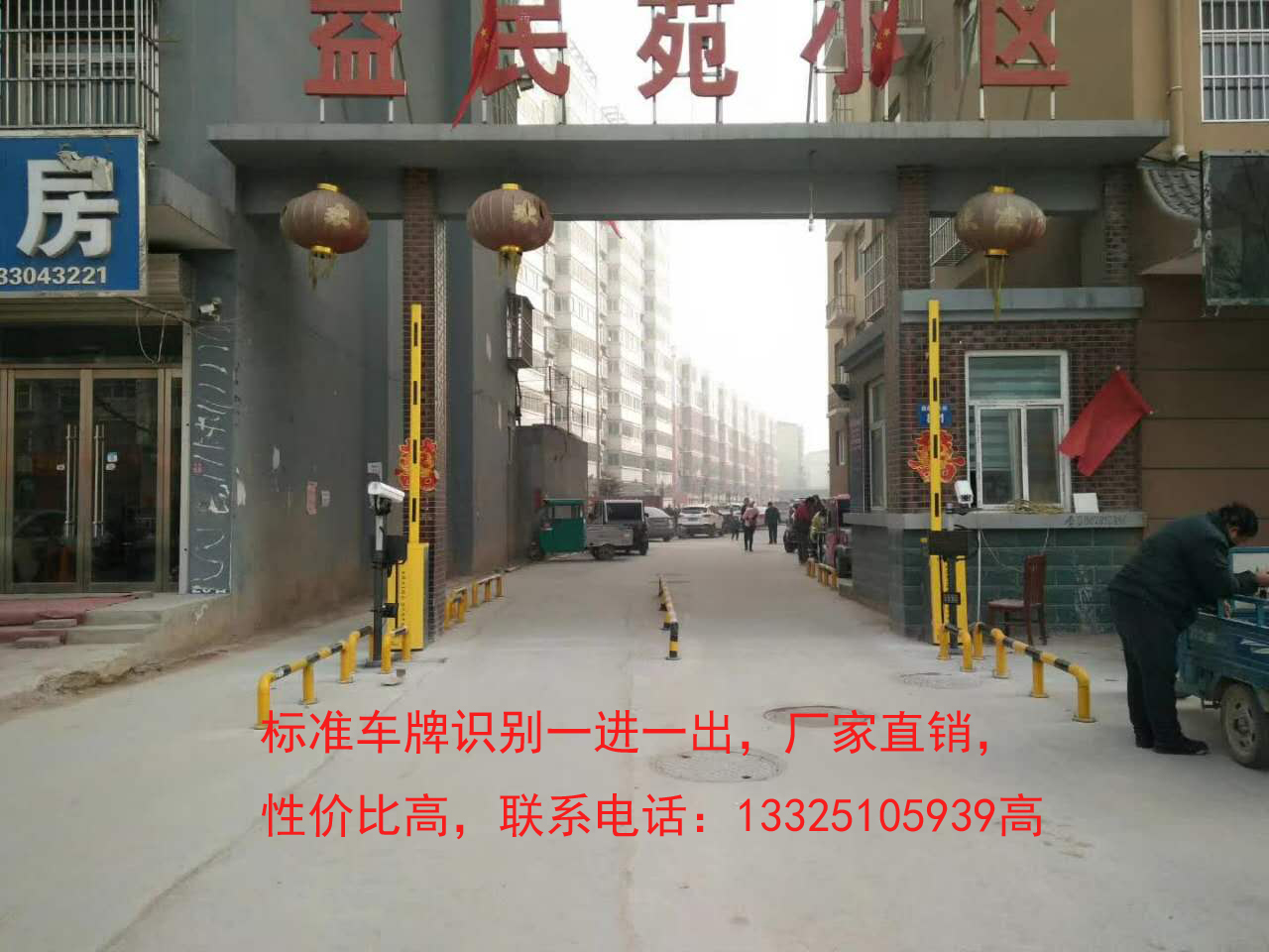 山东泰安通道闸安装公司，新泰广告道闸厂家价格